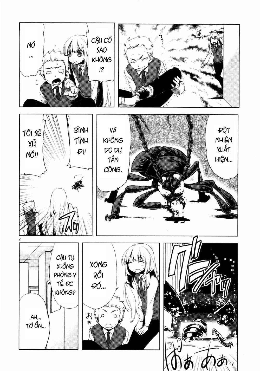 Oto X Maho Chapter 7 - 5