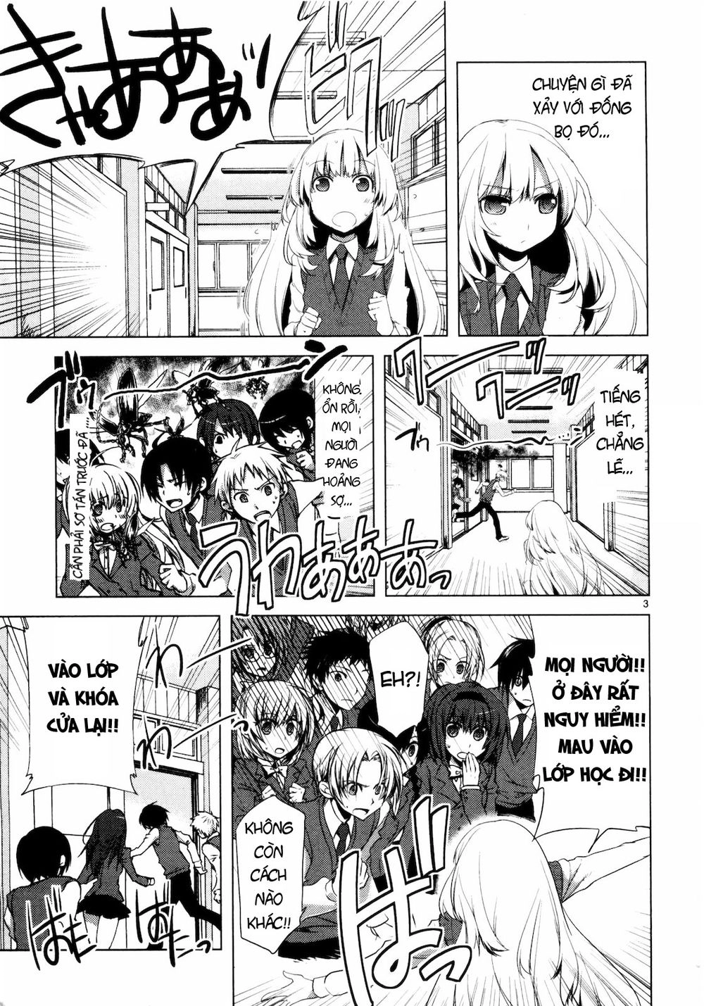 Oto X Maho Chapter 7 - 6