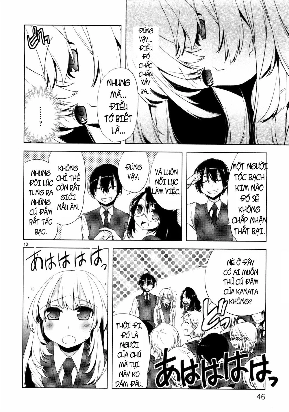 Oto X Maho Chapter 7 - 13