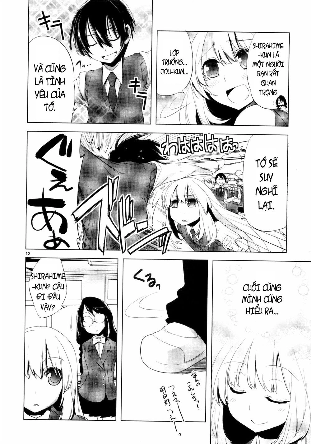 Oto X Maho Chapter 7 - 15
