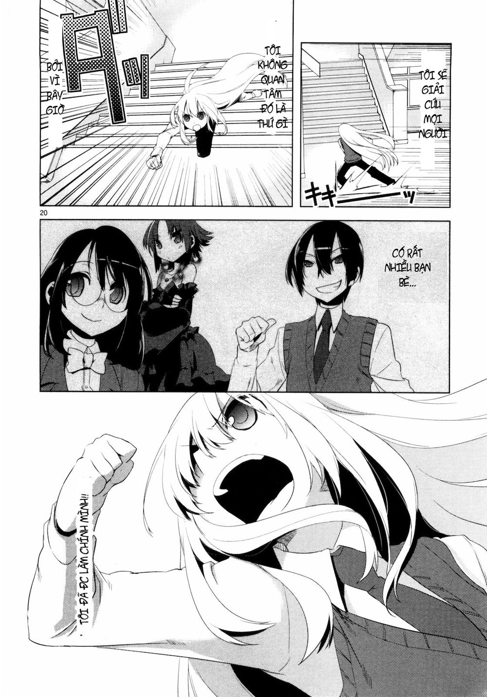 Oto X Maho Chapter 7 - 23