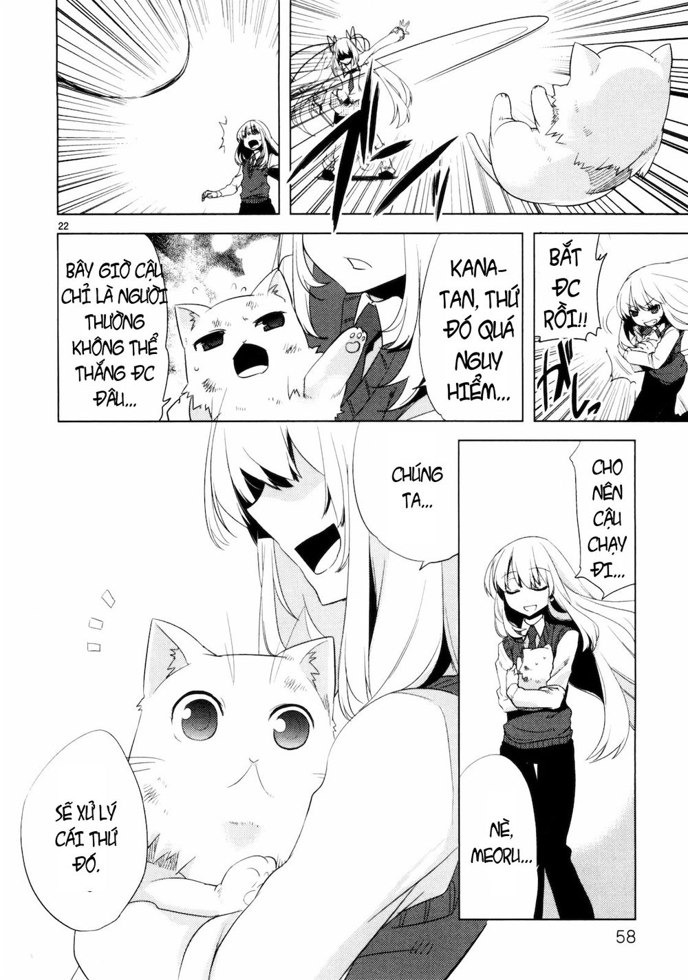 Oto X Maho Chapter 7 - 25