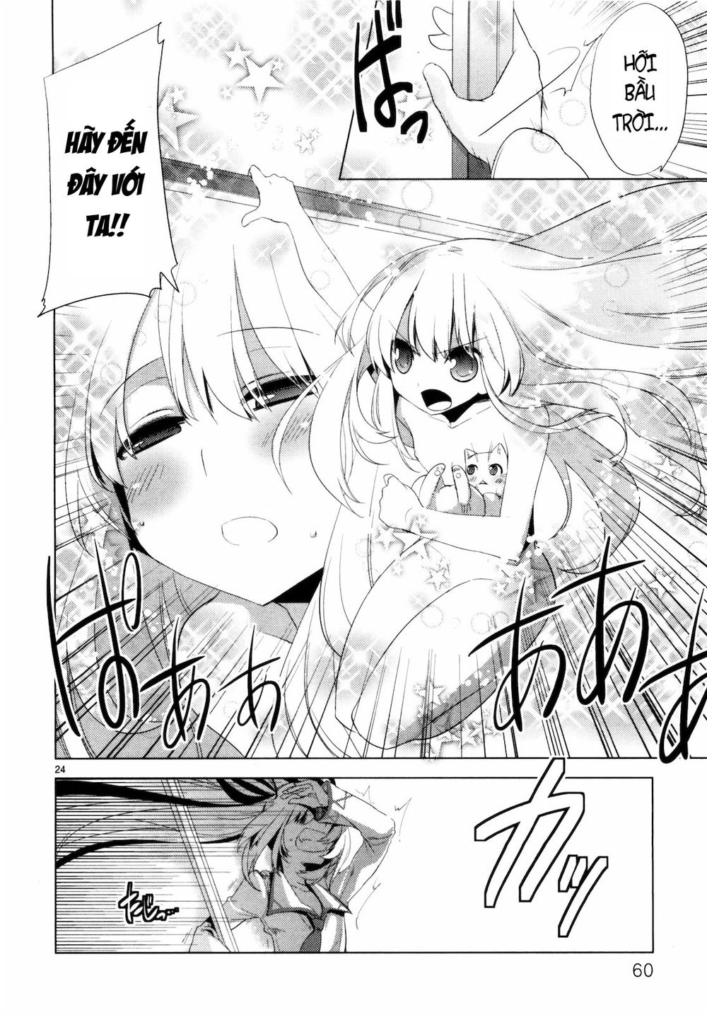 Oto X Maho Chapter 7 - 27