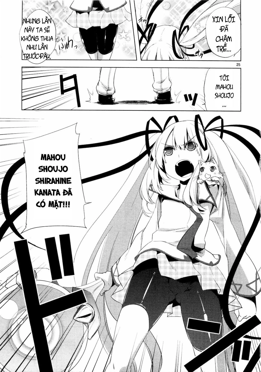 Oto X Maho Chapter 7 - 28