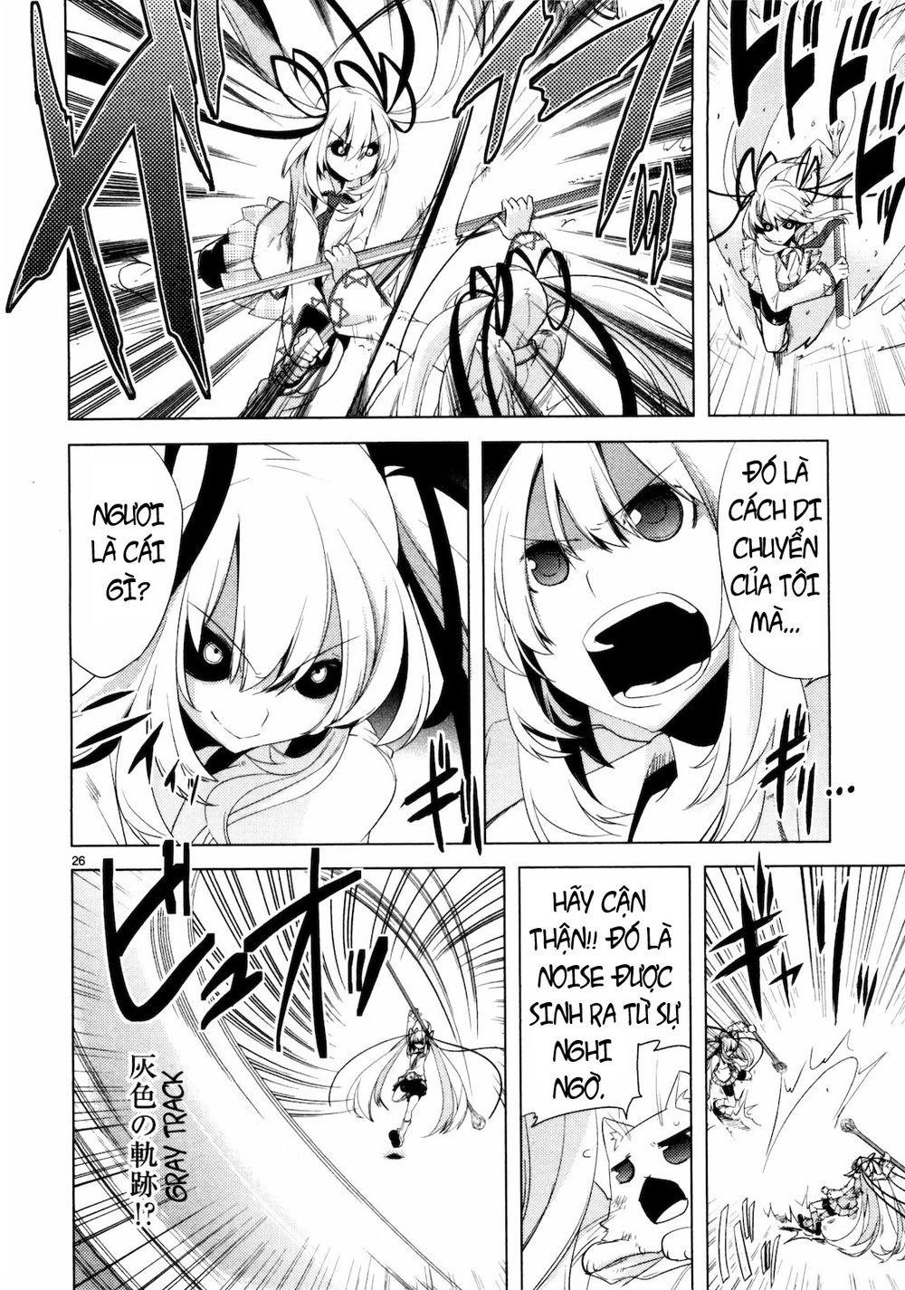 Oto X Maho Chapter 7 - 29