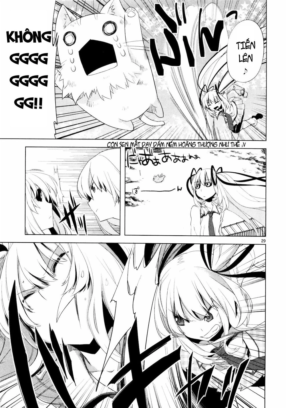 Oto X Maho Chapter 7 - 32