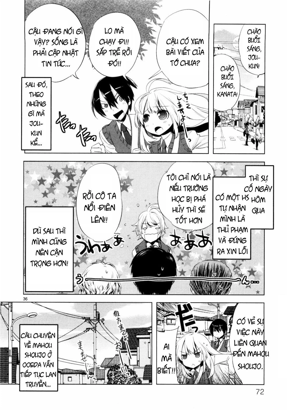 Oto X Maho Chapter 7 - 39