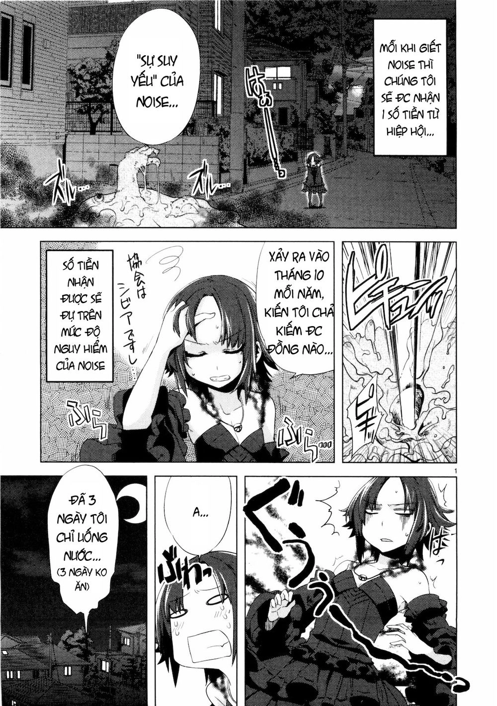 Oto X Maho Chapter 8 - 4