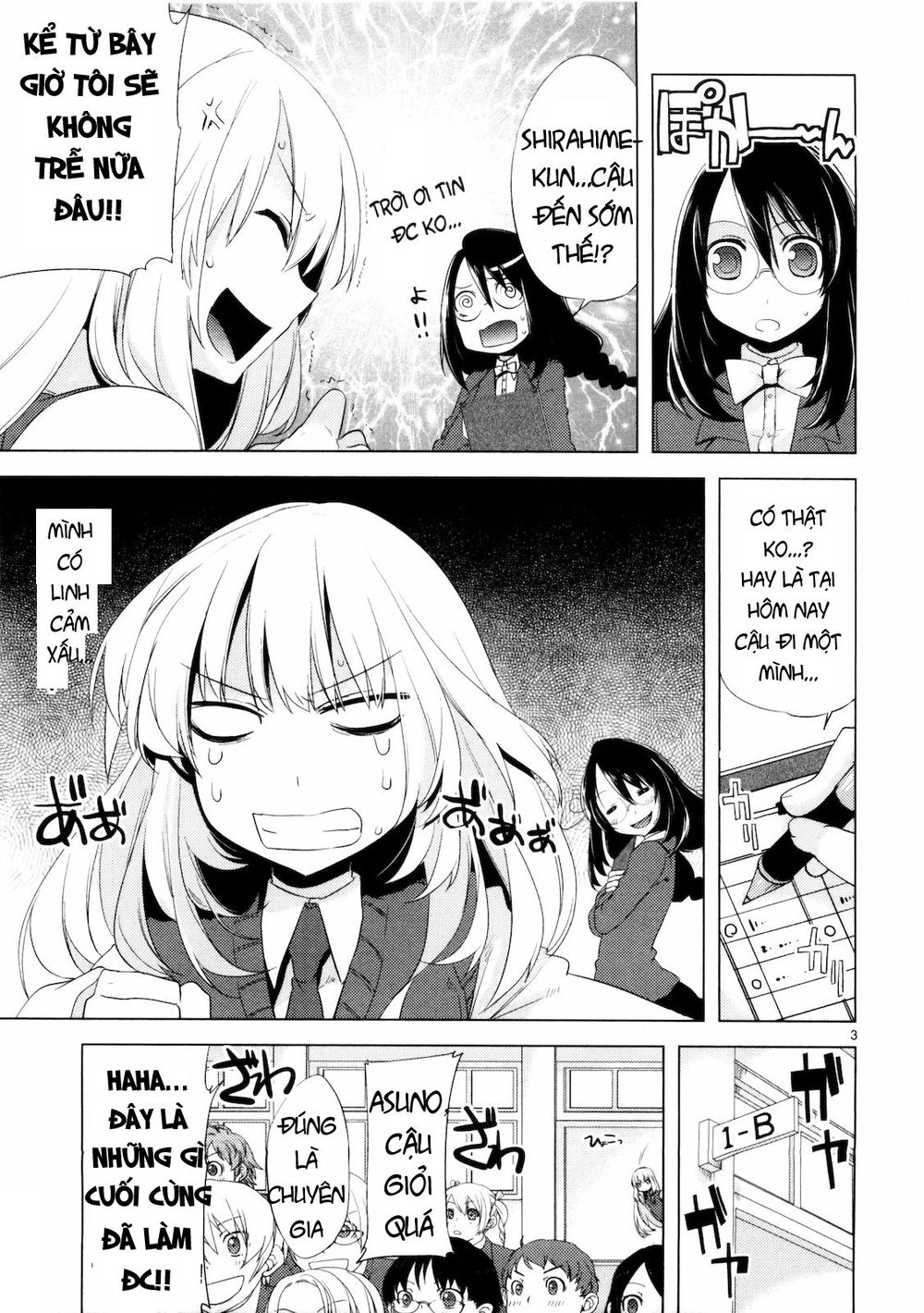 Oto X Maho Chapter 8 - 6