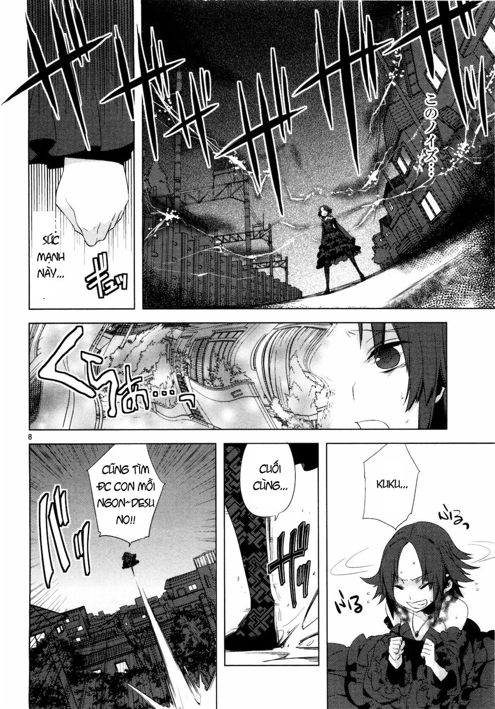 Oto X Maho Chapter 8 - 11