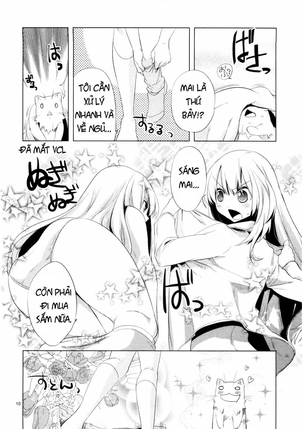 Oto X Maho Chapter 8 - 13