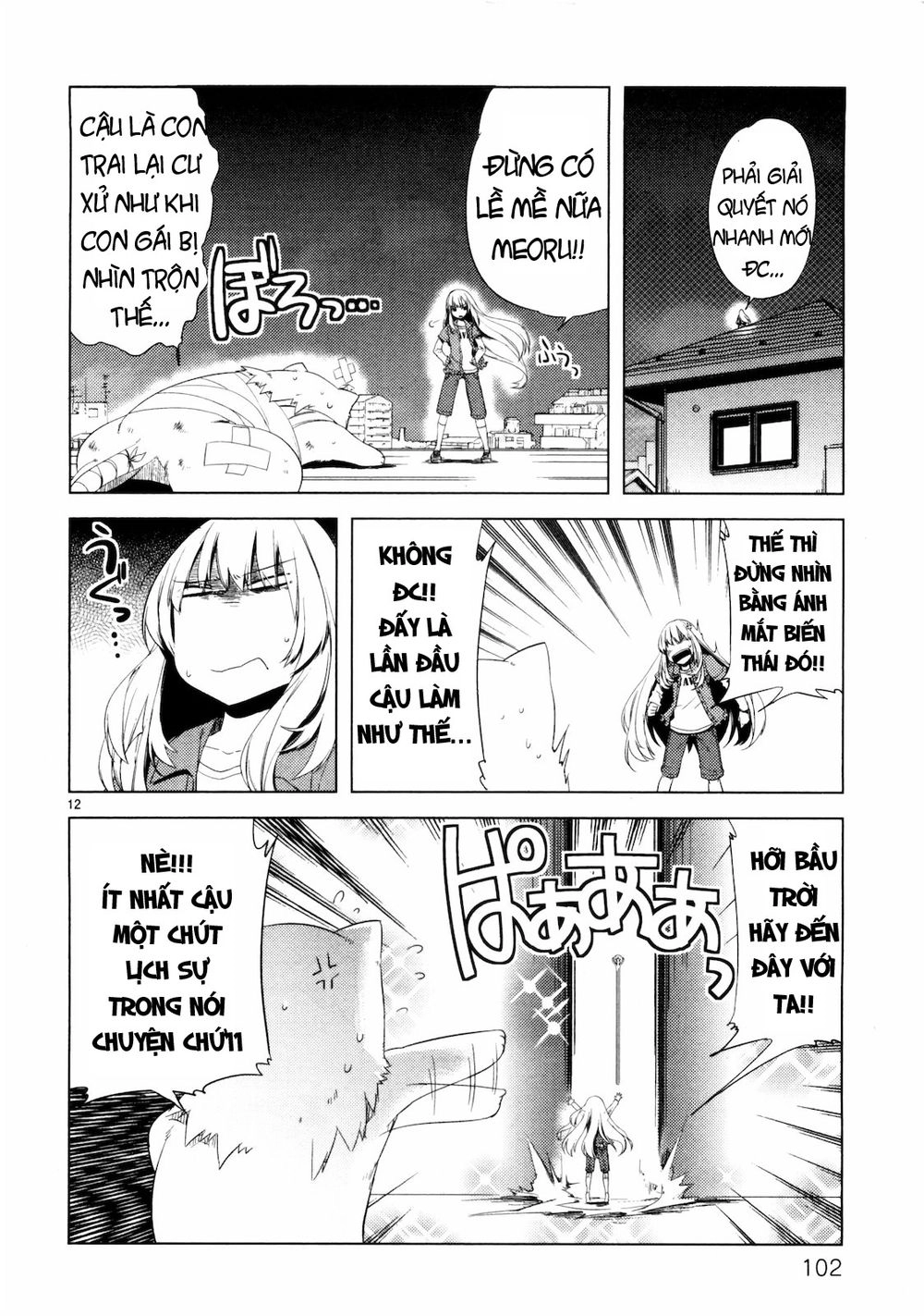 Oto X Maho Chapter 8 - 15