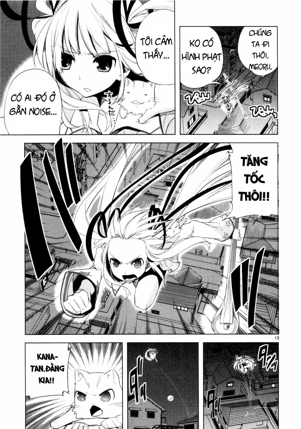 Oto X Maho Chapter 8 - 16