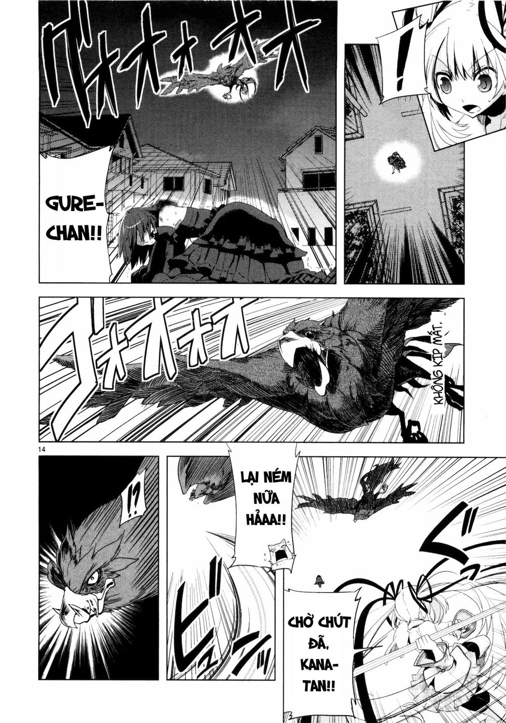 Oto X Maho Chapter 8 - 17