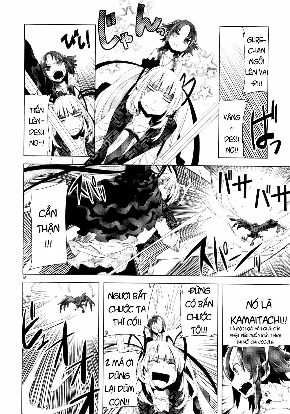 Oto X Maho Chapter 8 - 21