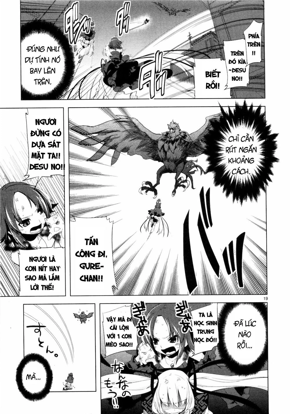 Oto X Maho Chapter 8 - 22