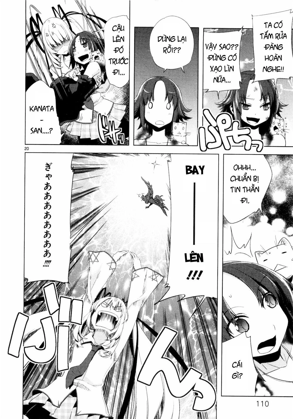 Oto X Maho Chapter 8 - 23