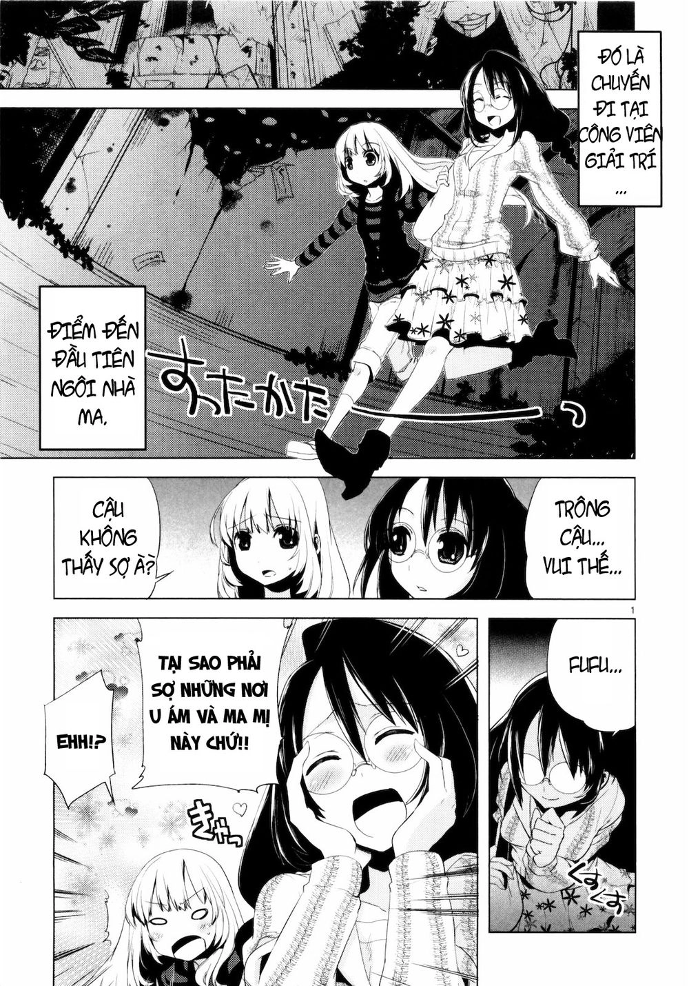 Oto X Maho Chapter 10 - 7