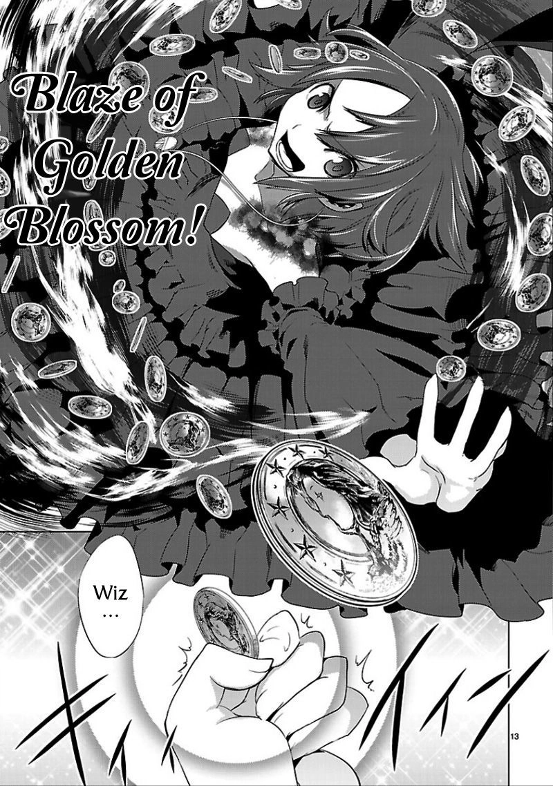 Oto X Maho Chapter 14 - 13