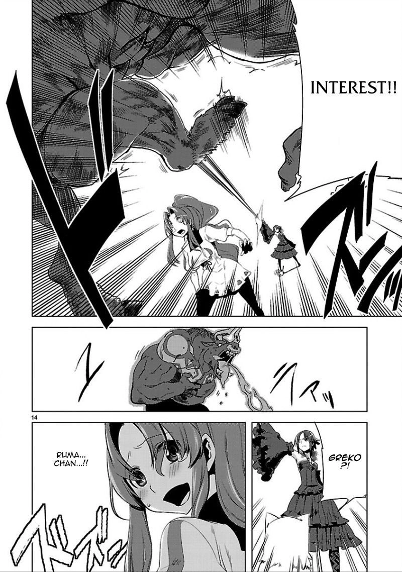 Oto X Maho Chapter 14 - 14