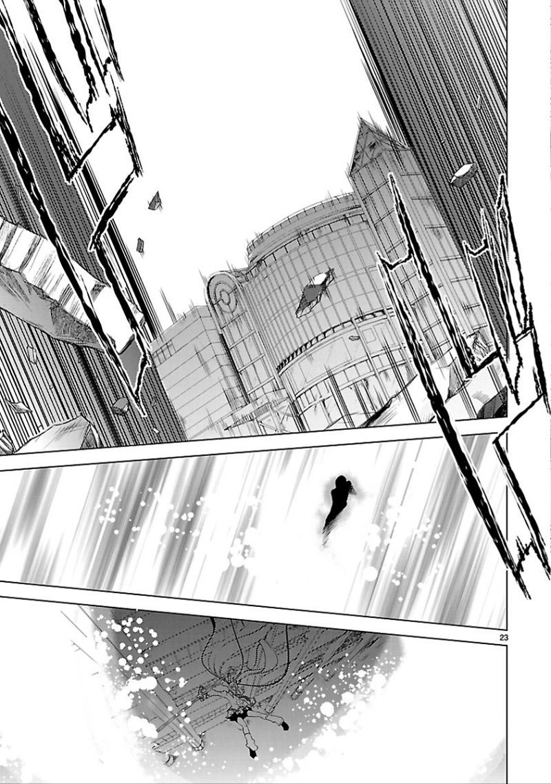 Oto X Maho Chapter 14 - 23