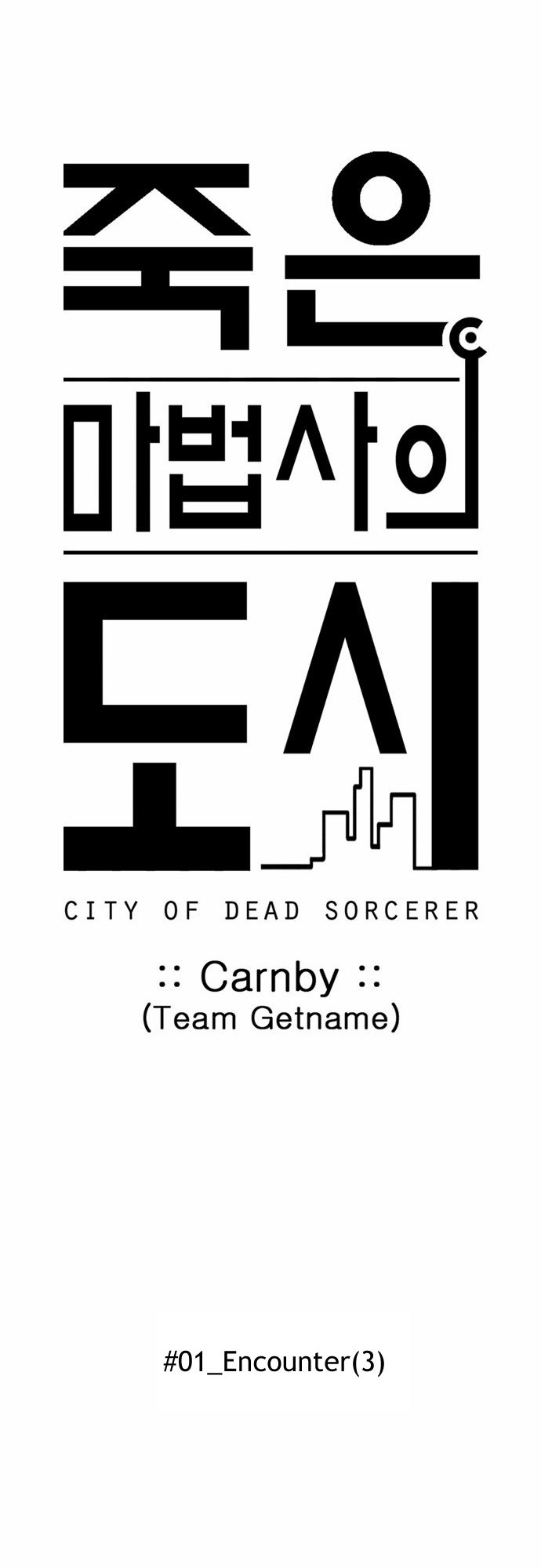 Thành Phố Phù Thủy Chapter 3 - 29