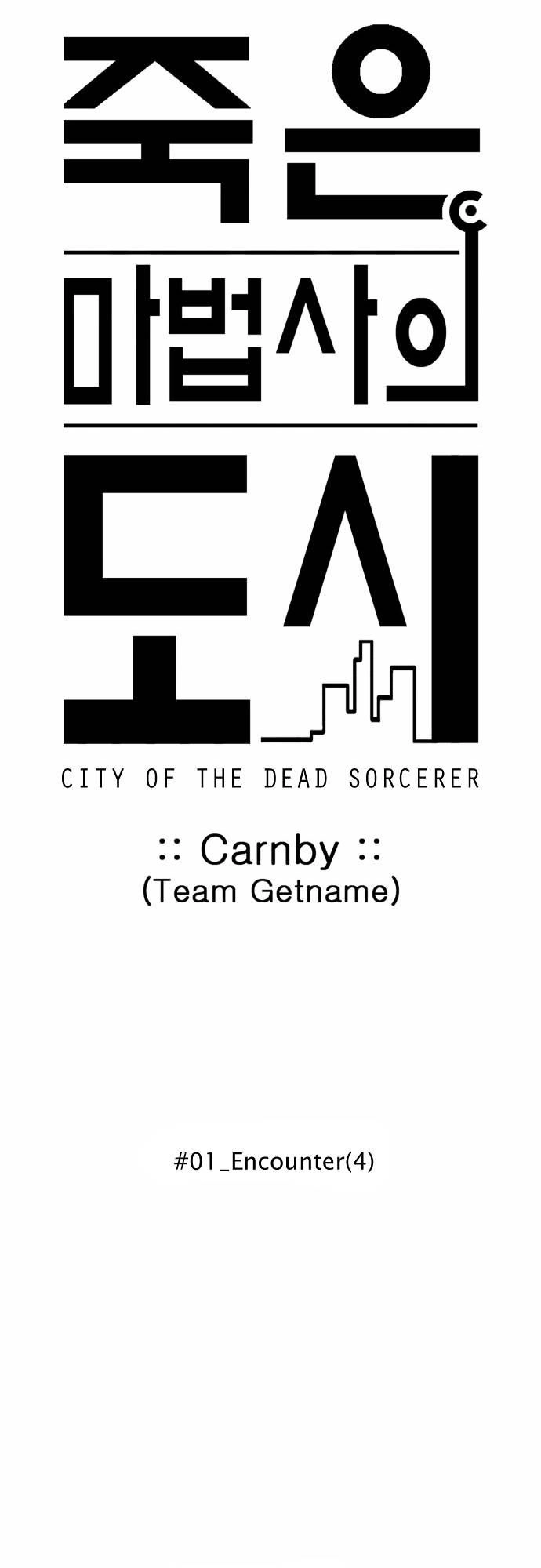 Thành Phố Phù Thủy Chapter 4 - 36