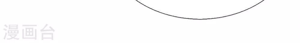 Hợp Đồng Hôn Nhân Có Thời Hạn: Bảo Bối Lục Tổng Giá Trên Trời Chapter 8 - 7