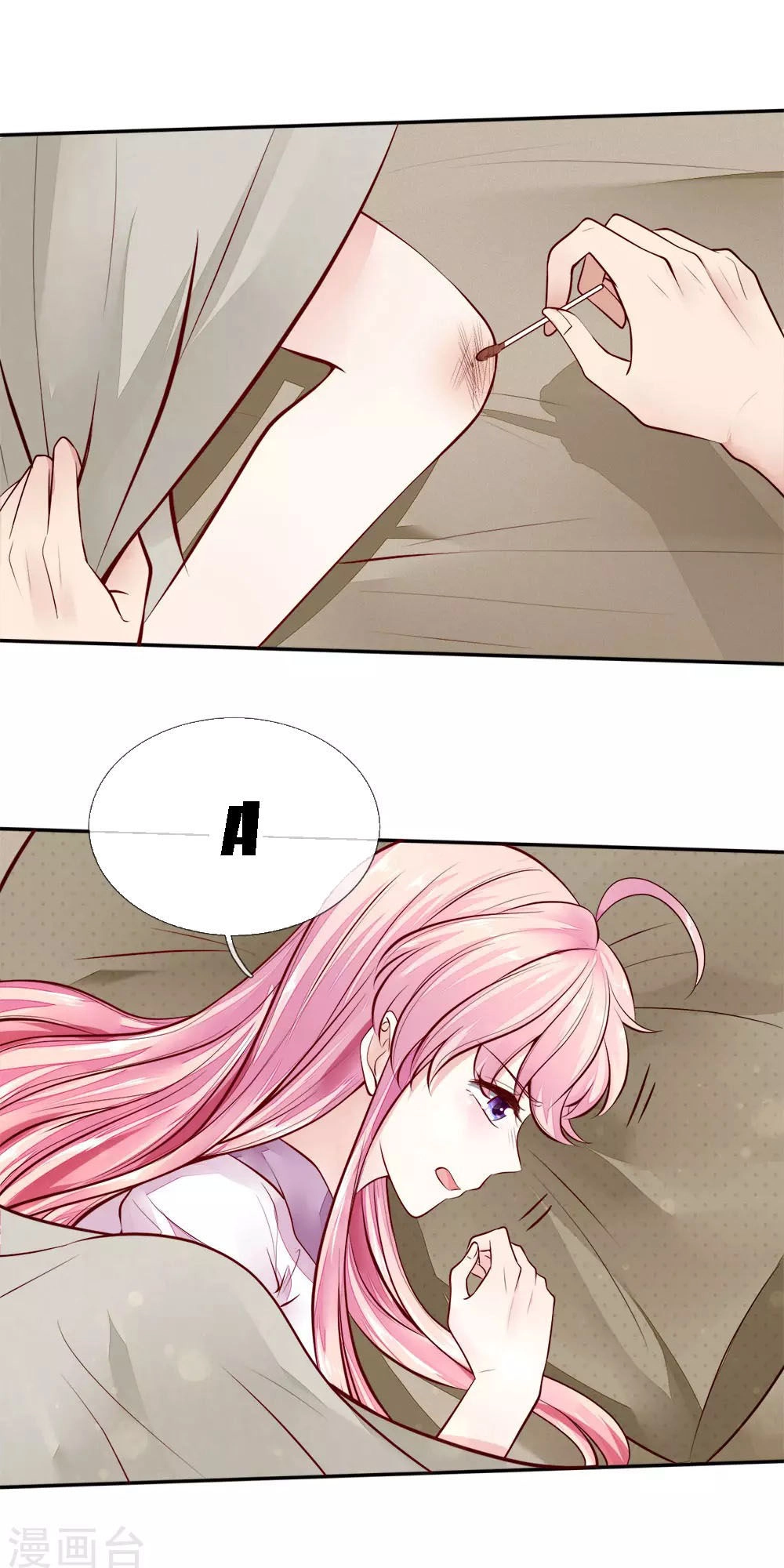 Hợp Đồng Hôn Nhân Có Thời Hạn: Bảo Bối Lục Tổng Giá Trên Trời Chapter 10 - 21