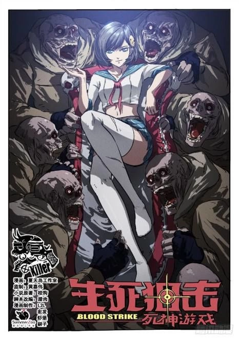 Sinh Tử Thư Kích Chapter 9 - 1