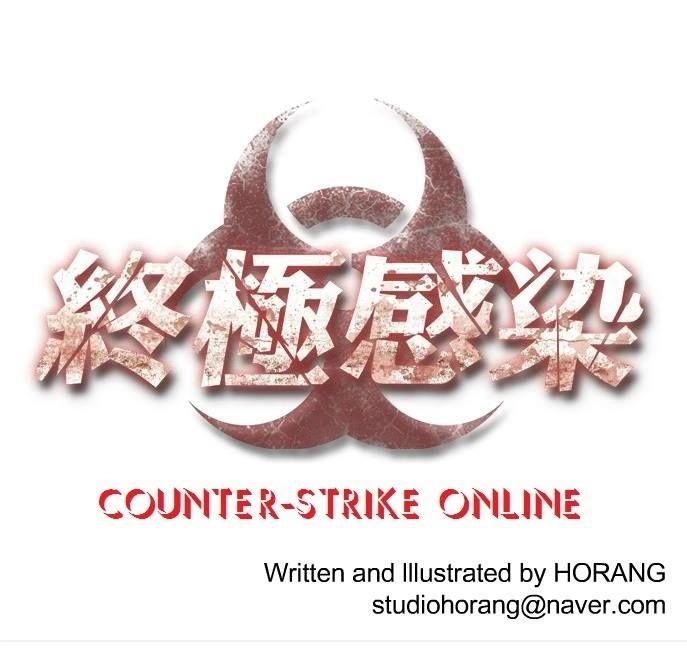 Sinh Tử Thư Kích Chapter 16 - 32