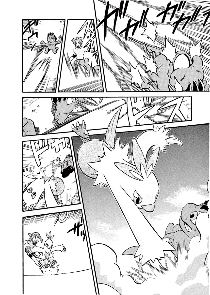 Pokemon Special Chapter  195 - 7