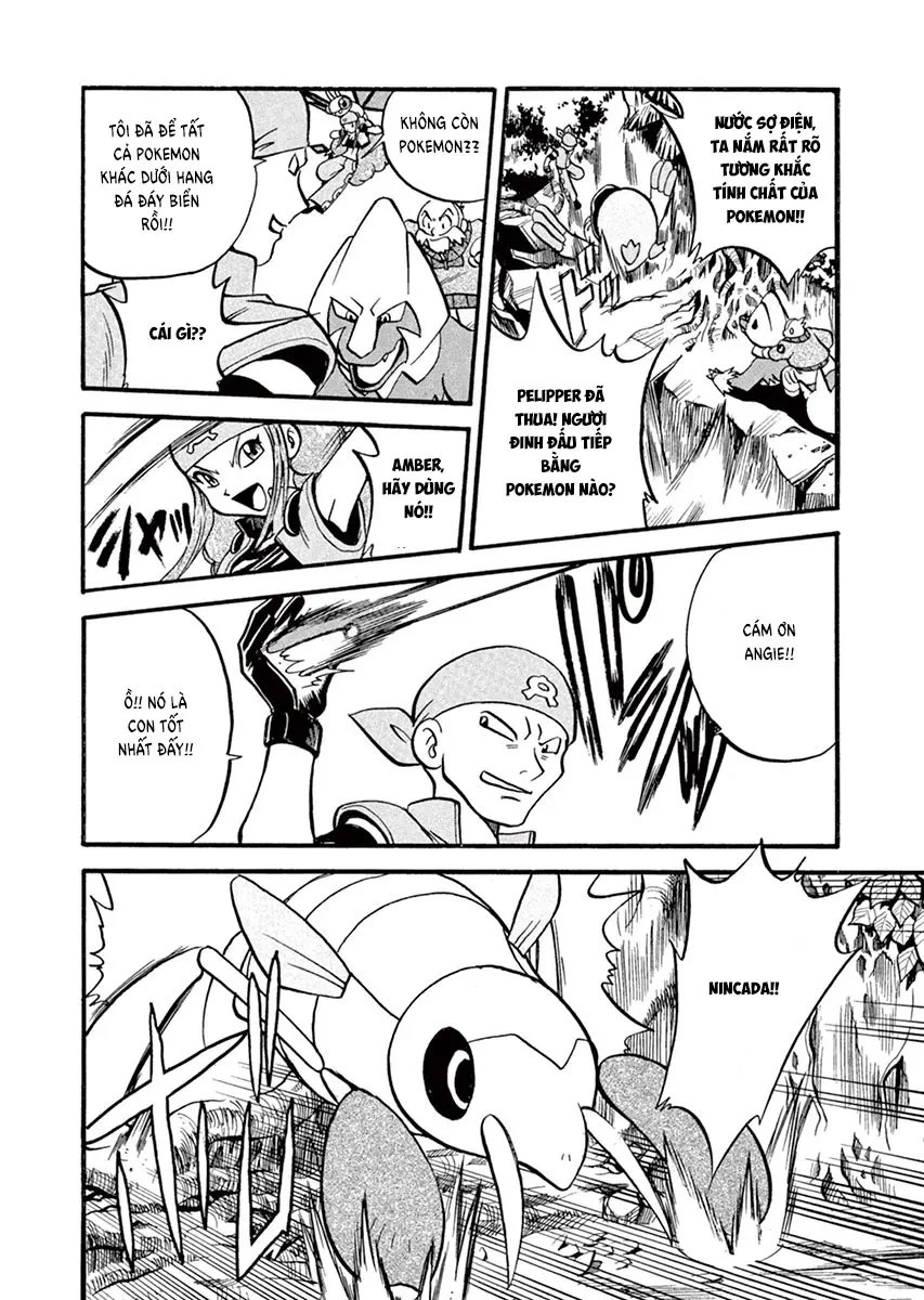 Pokemon Special Chapter  246 - 4