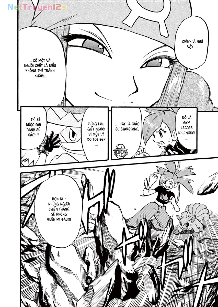 Pokemon Special Chapter  247 - 6