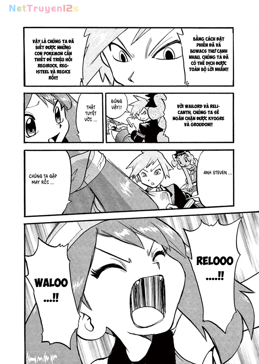 Pokemon Special Chapter  254 - 2