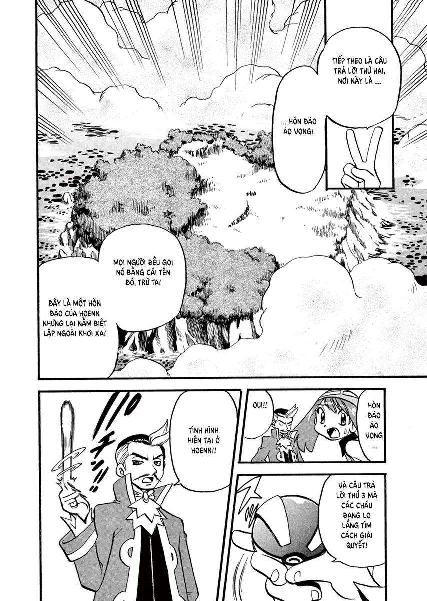 Pokemon Special Chapter  255 - 2