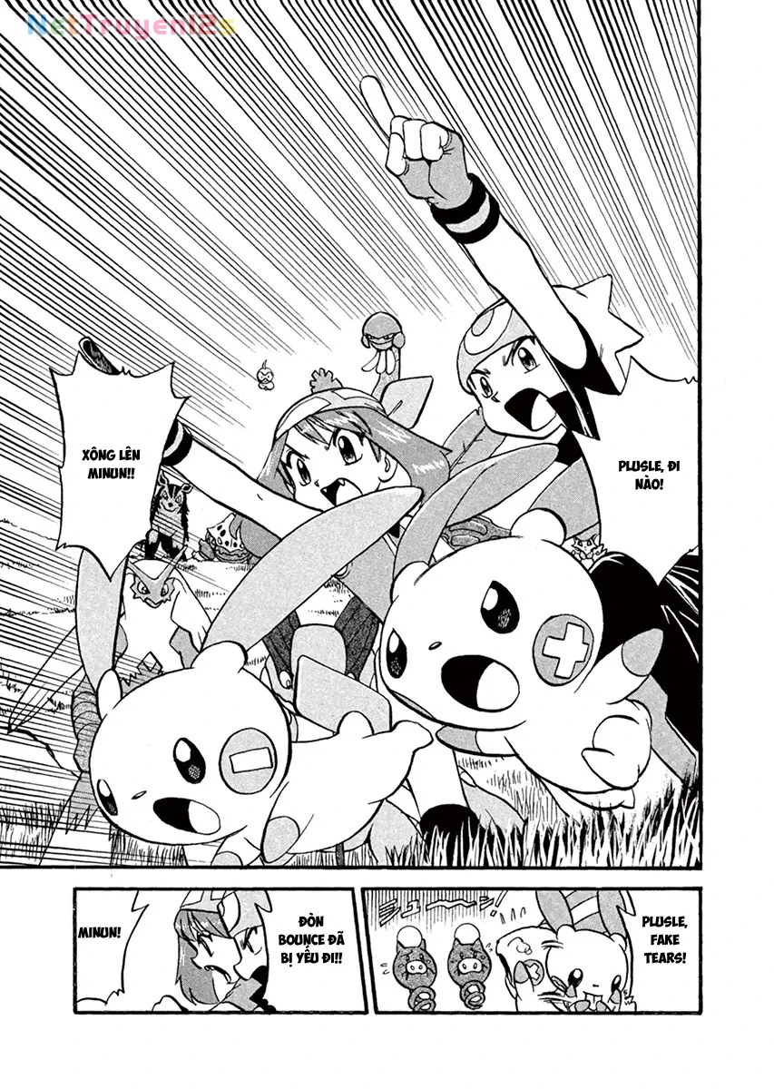Pokemon Special Chapter  256 - 3