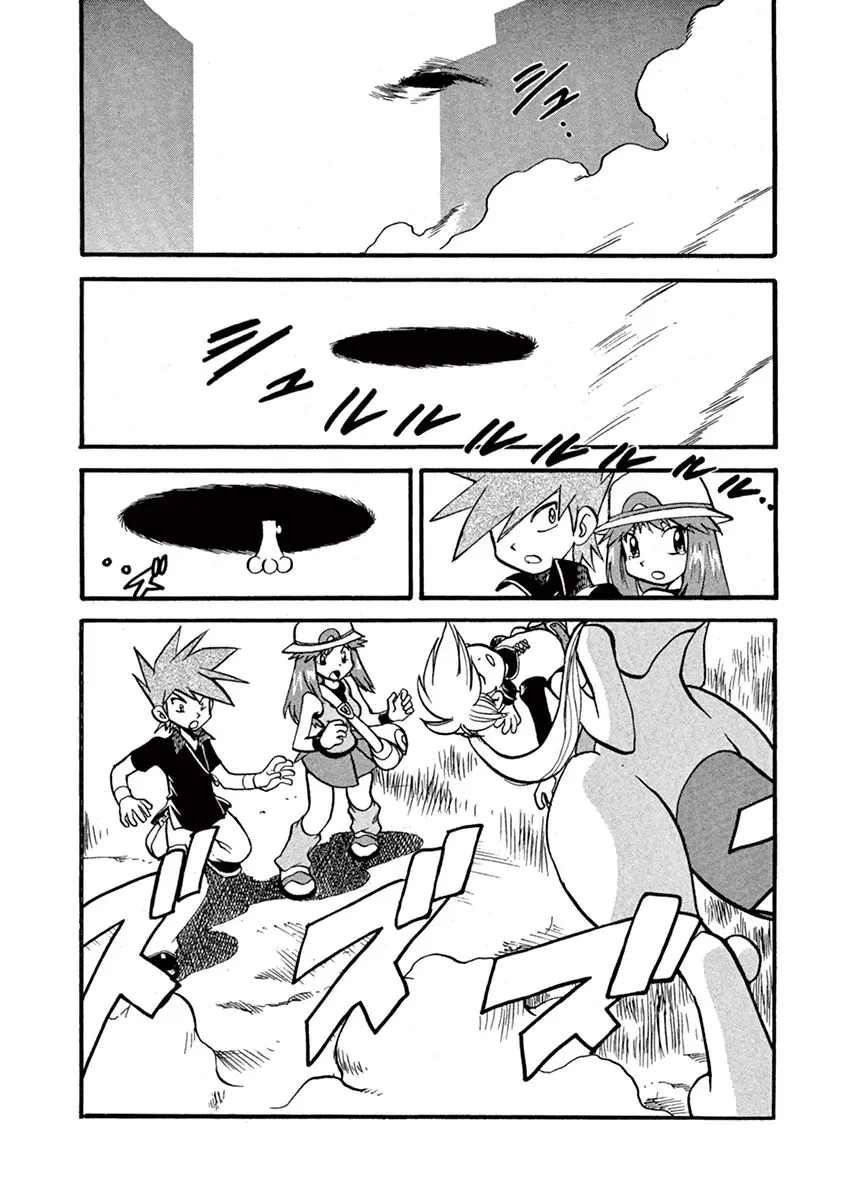 Pokemon Special Chapter  300 - 17