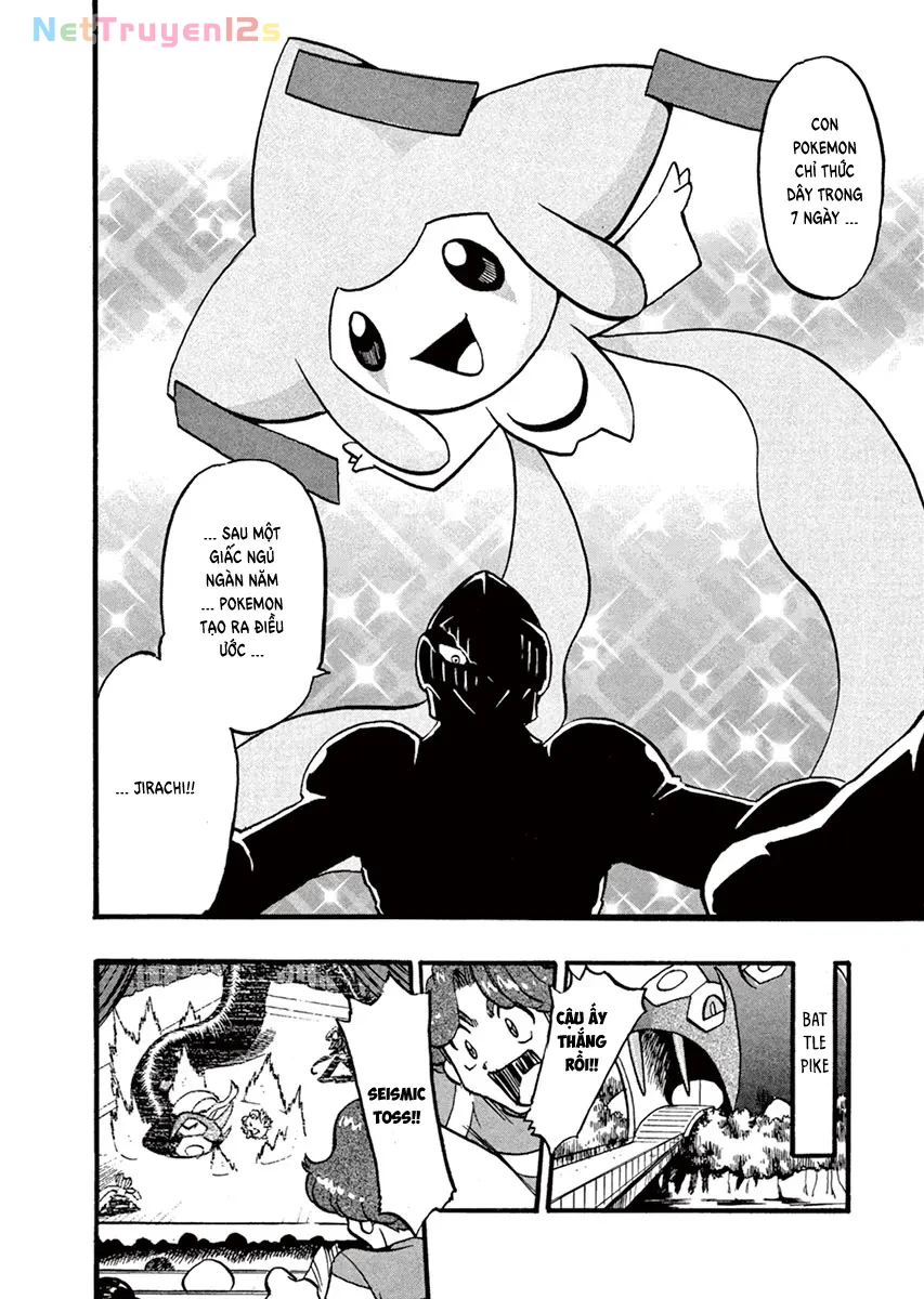 Pokemon Special Chapter  310 - 2