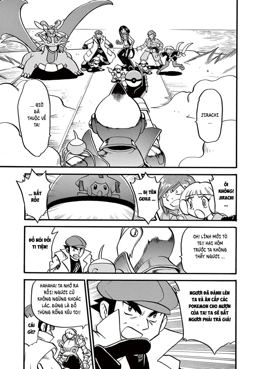 Pokemon Special Chapter  325 - 1
