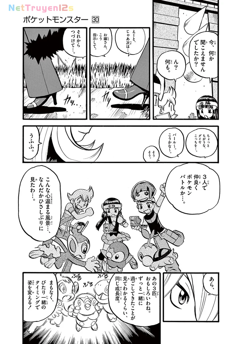 Pokemon Special Chapter  346 - 15