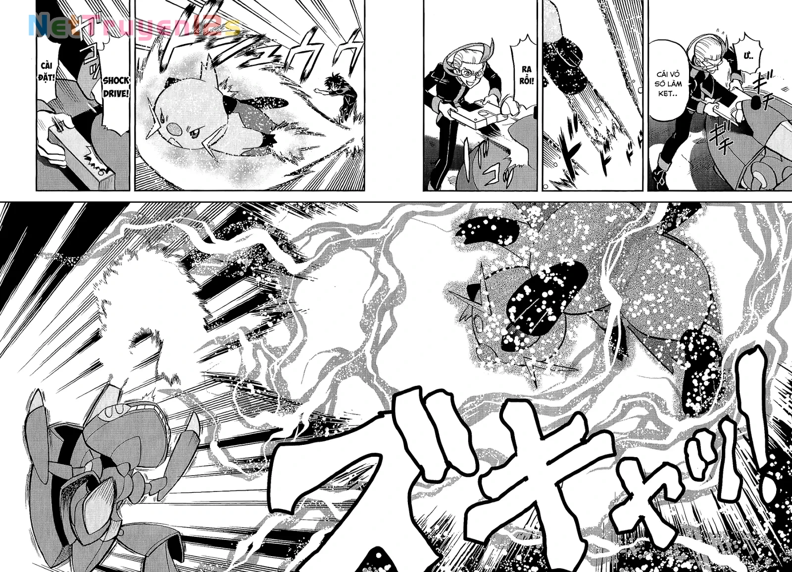 Pokemon Special Chapter  528 - 17