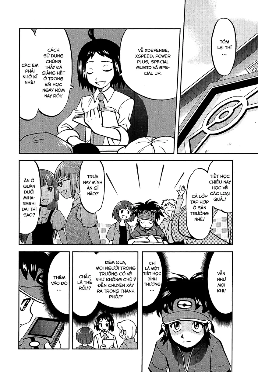 Pokemon Special Chapter  529 - 1