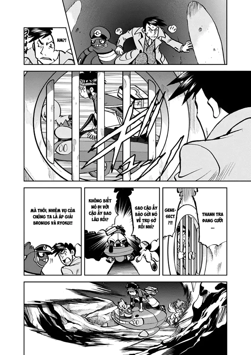 Pokemon Special Chapter  537 - 1