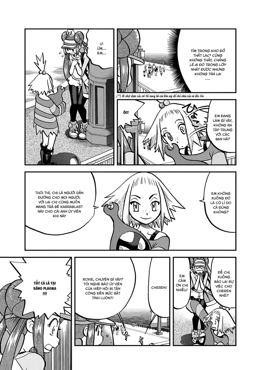 Pokemon Special Chapter  538 - 2