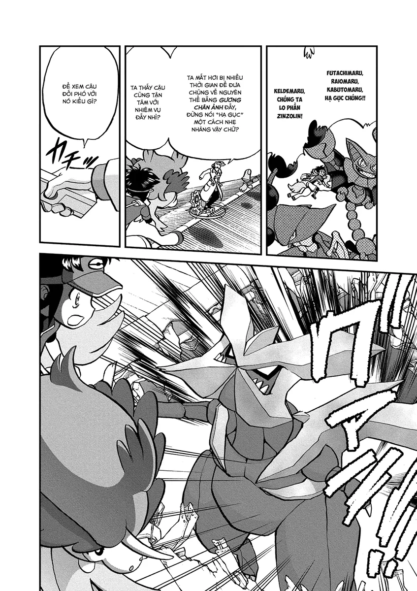 Pokemon Special Chapter  538 - 15