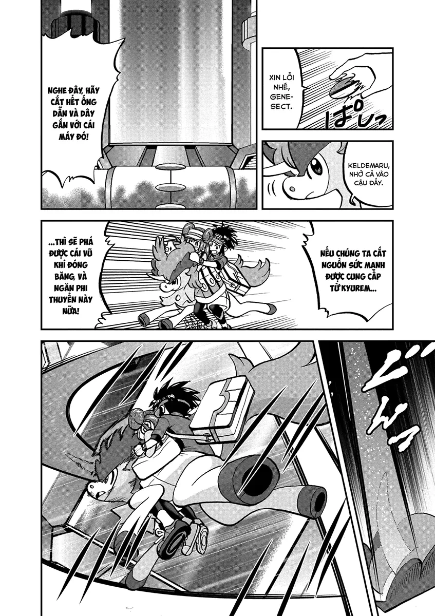 Pokemon Special Chapter  540 - 15