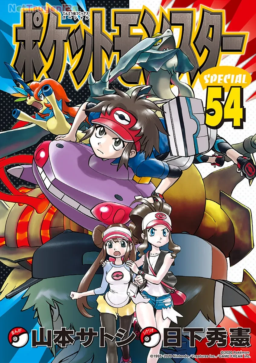 Pokemon Special Chapter  541 - 1