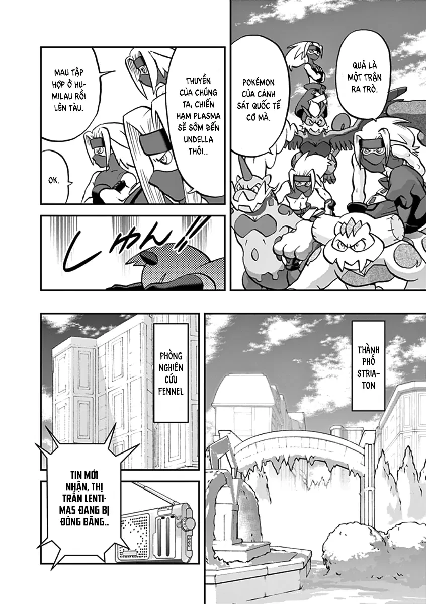 Pokemon Special Chapter  541 - 17