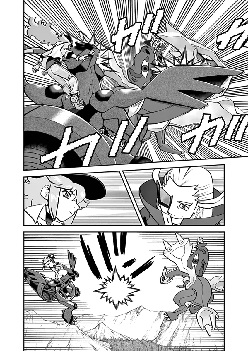 Pokemon Special Chapter  542 - 13